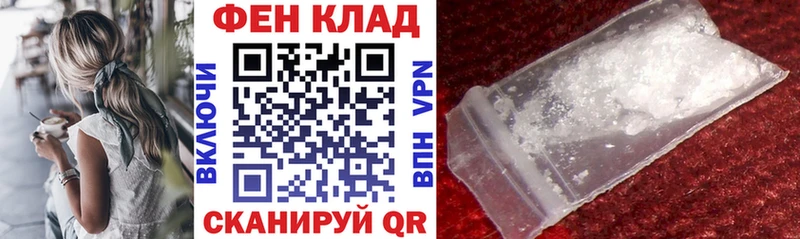 Амфетамин 98%  Купить закладки  Сураж 