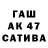 Alpha PVP СК Eegii Js