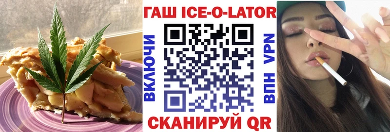 Еда ТГК марихуана  Купить где  Сураж 