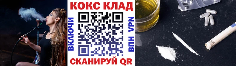 Купить  Сураж  Кокаин VHQ 