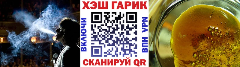 ГАШ hashish Сураж