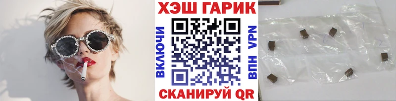 Купить  Сураж  ГАШ хэш 