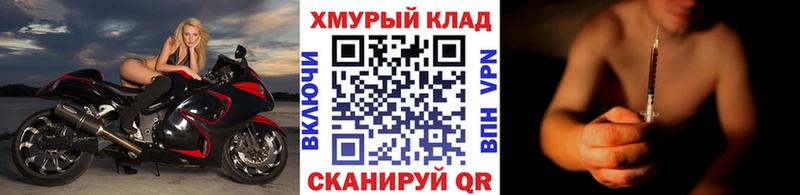 Купить где  Сураж  Героин гречка 