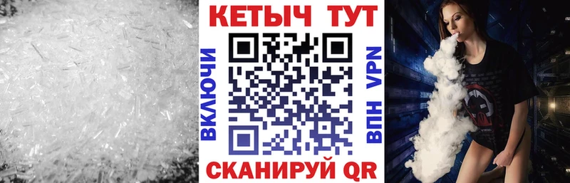 Купить  Сураж  КЕТАМИН ketamine 