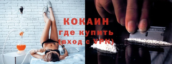 марки lsd Балабаново