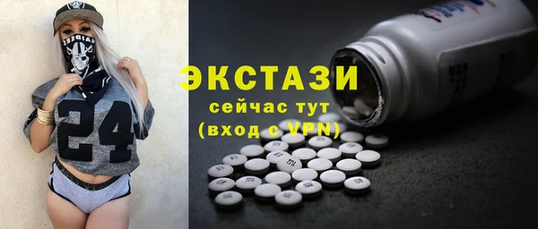 не бодяженный Балахна