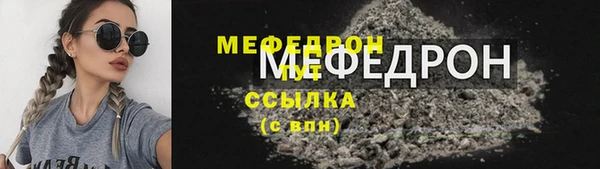 не бодяженный Балахна