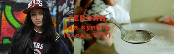 не бодяженный Балахна