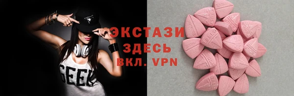 не бодяженный Балахна