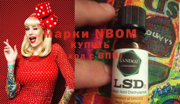 марки lsd Балабаново