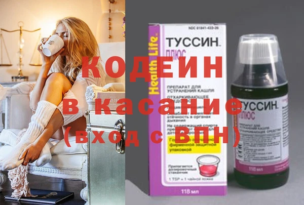 марки lsd Балабаново