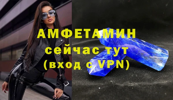 марки lsd Балабаново