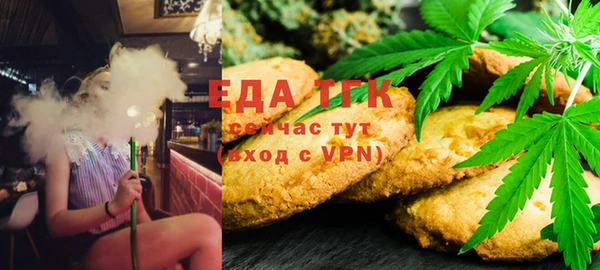 марки lsd Балабаново