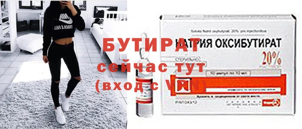 марки lsd Балабаново