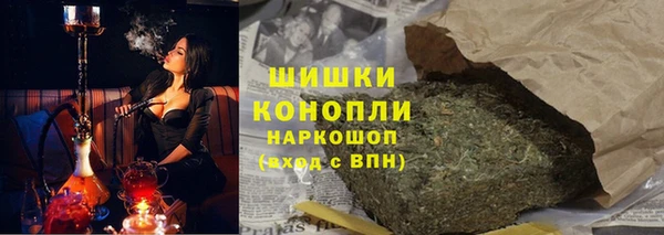 марки lsd Балабаново