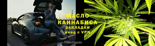 марки lsd Балабаново