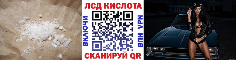 LSD-25 экстази ecstasy  Купить закладки  Сураж 