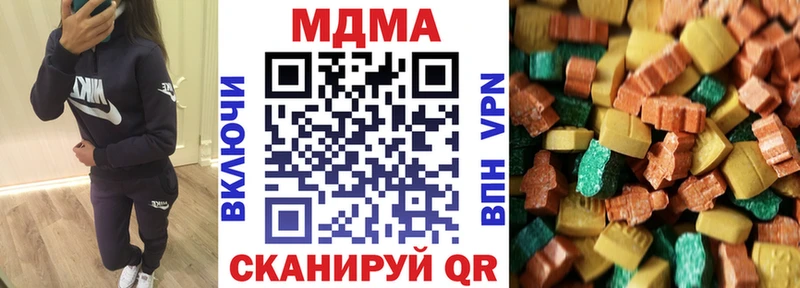 Купить закладки  Сураж  MDMA VHQ 