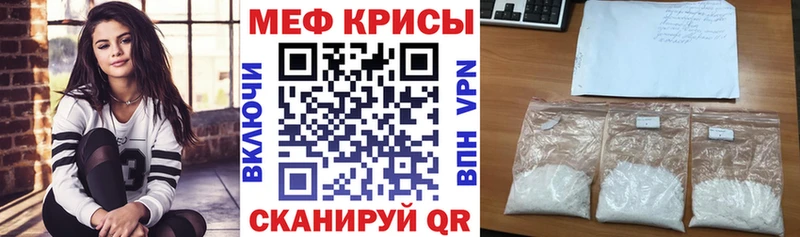 Купить  Сураж  МЕФ кристаллы 