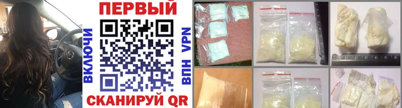 МЕТАМФЕТАМИН витя  Купить  Сураж 