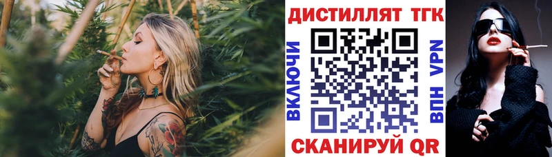 ТГК THC oil  Купить закладки  Сураж 